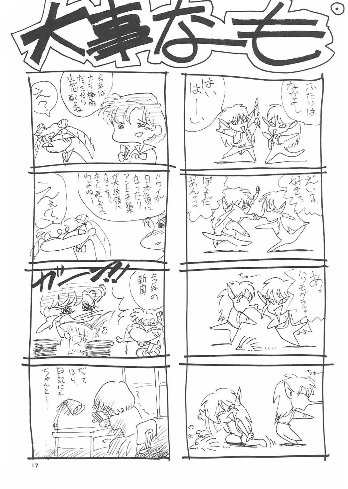 웹툰 이미지 14