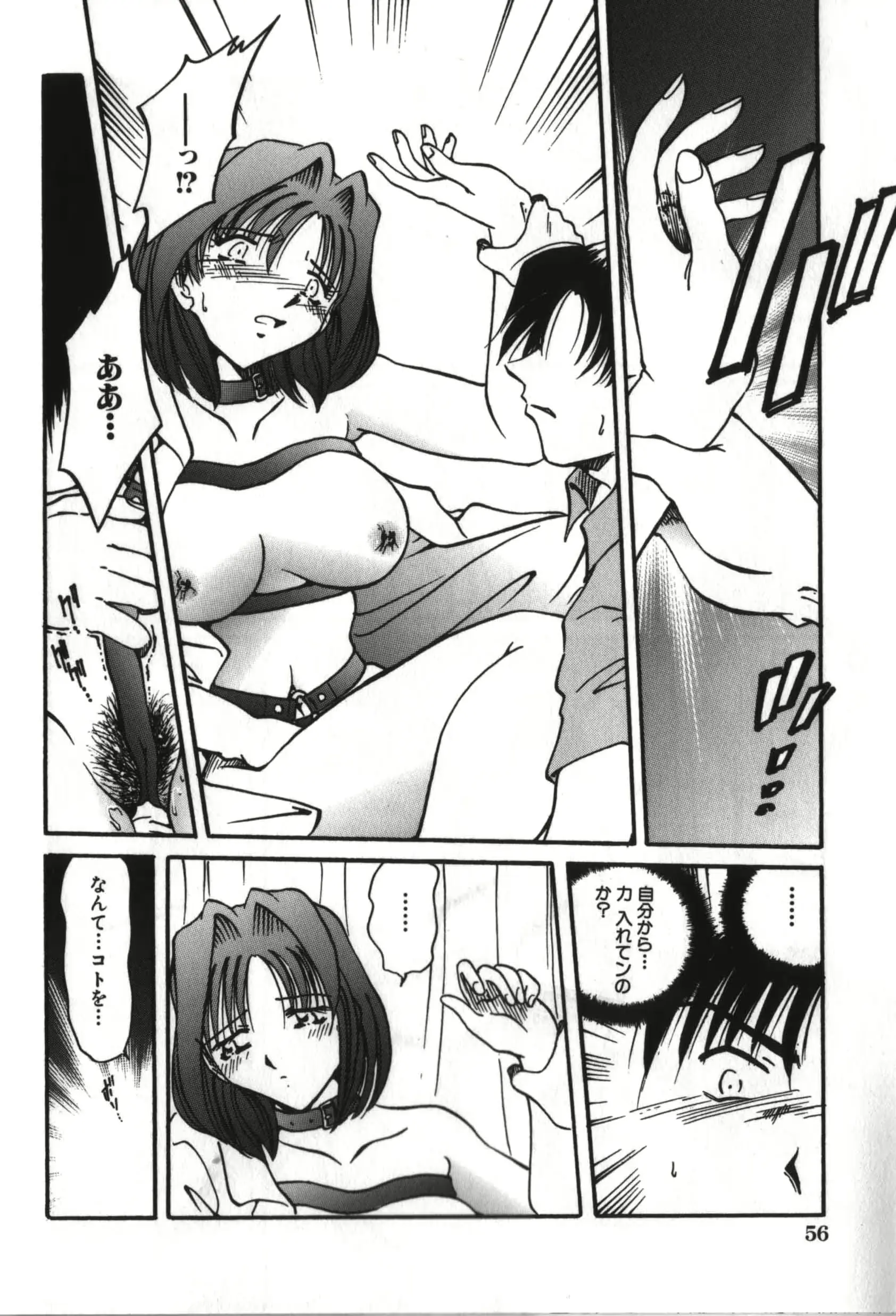 웹툰 이미지 57