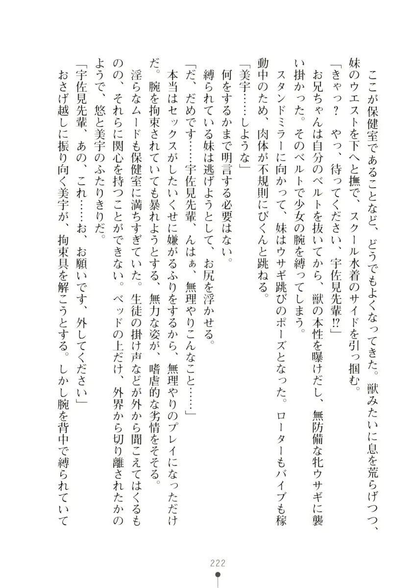 웹툰 이미지 221
