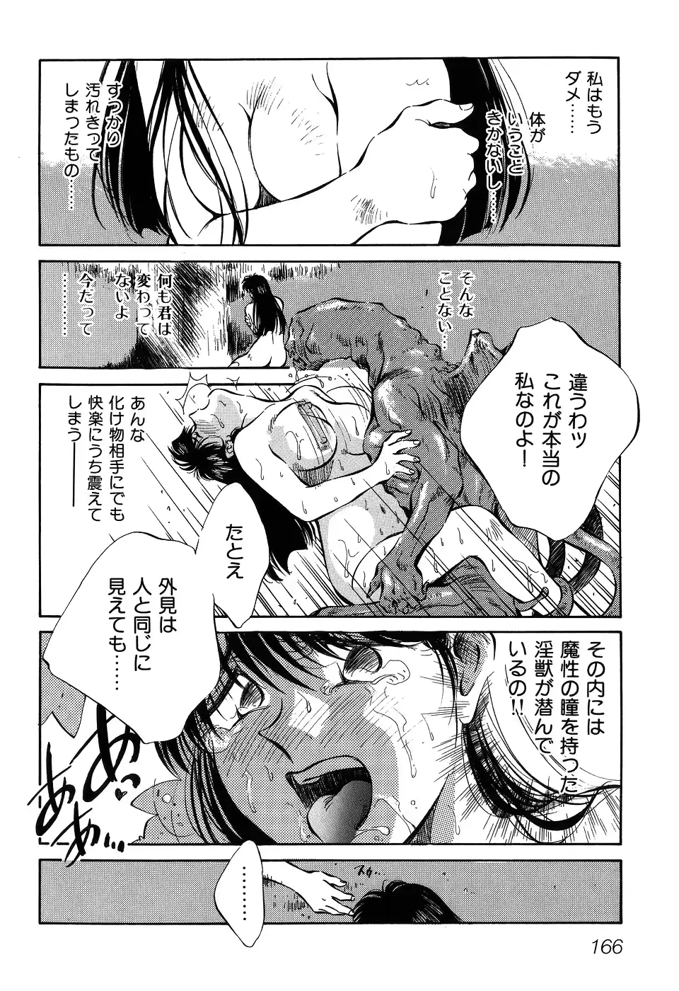 웹툰 이미지 166
