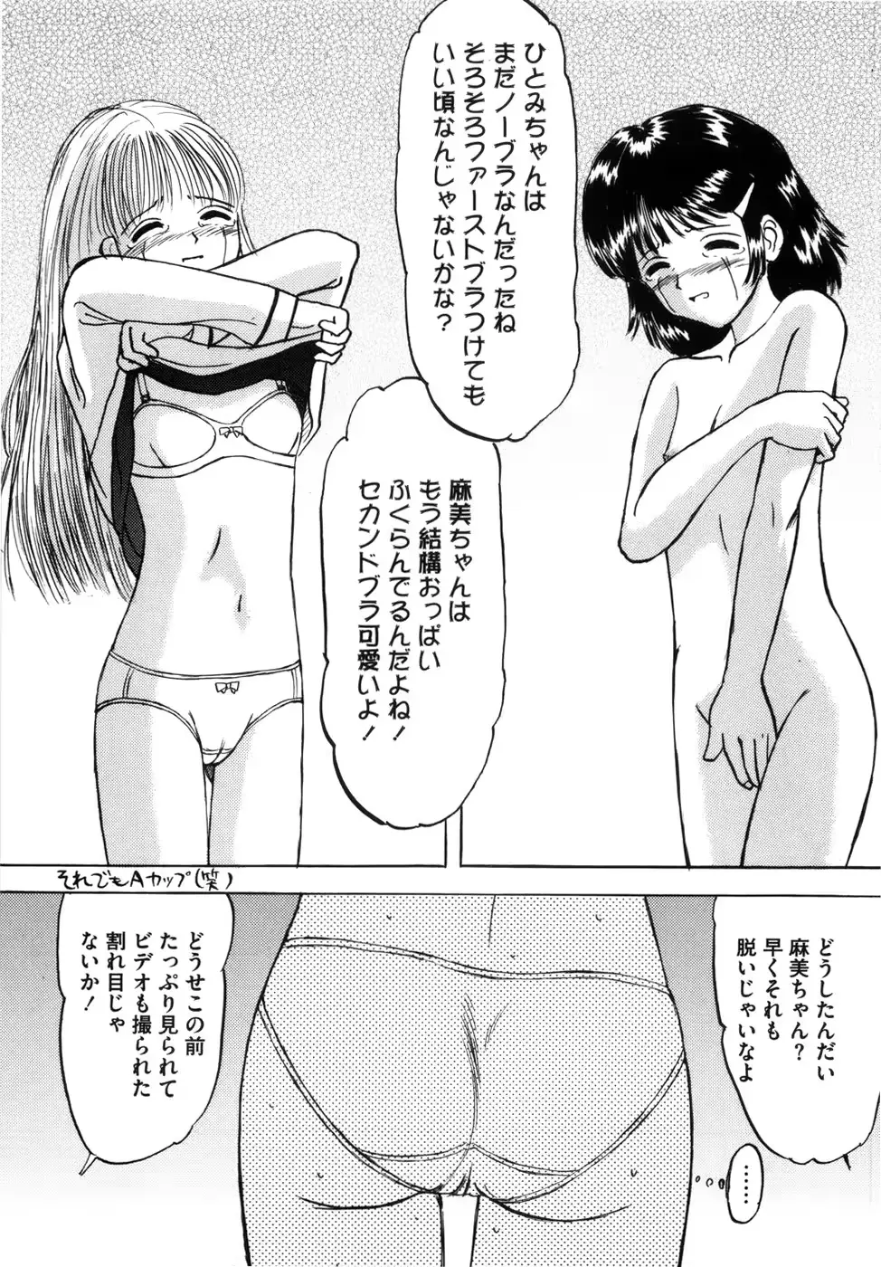 웹툰 이미지 58