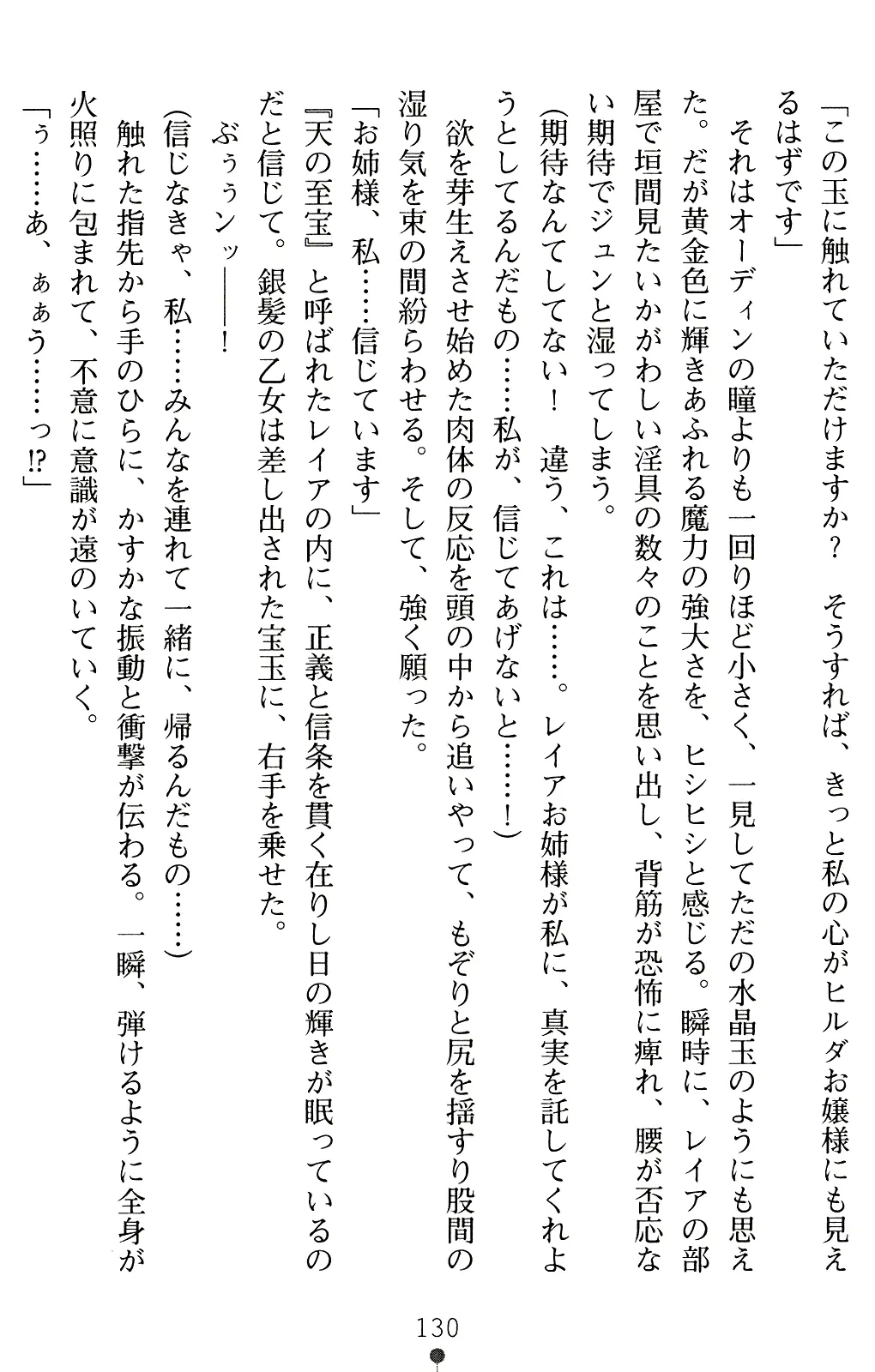 웹툰 이미지 143