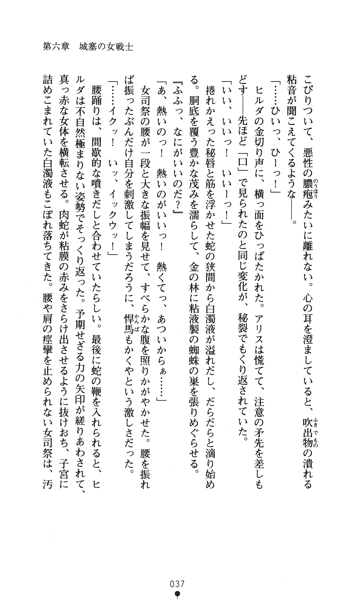 웹툰 이미지 40
