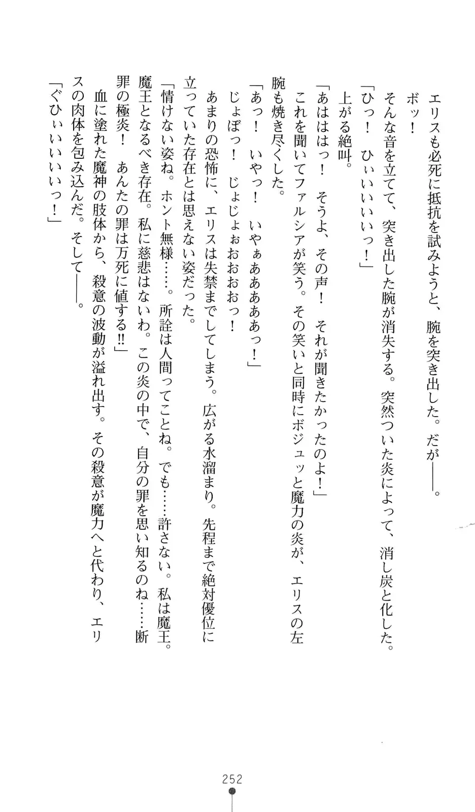 웹툰 이미지 272