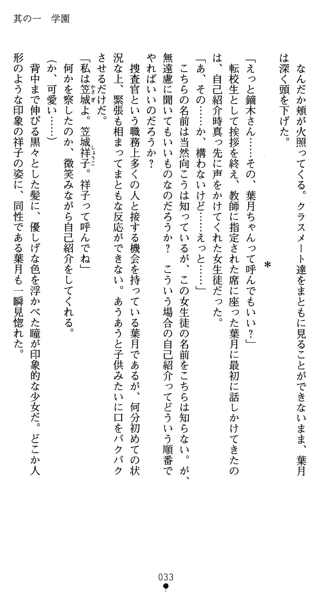웹툰 이미지 46
