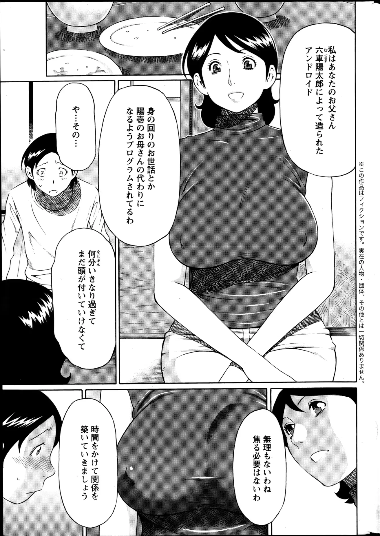 웹툰 이미지 24