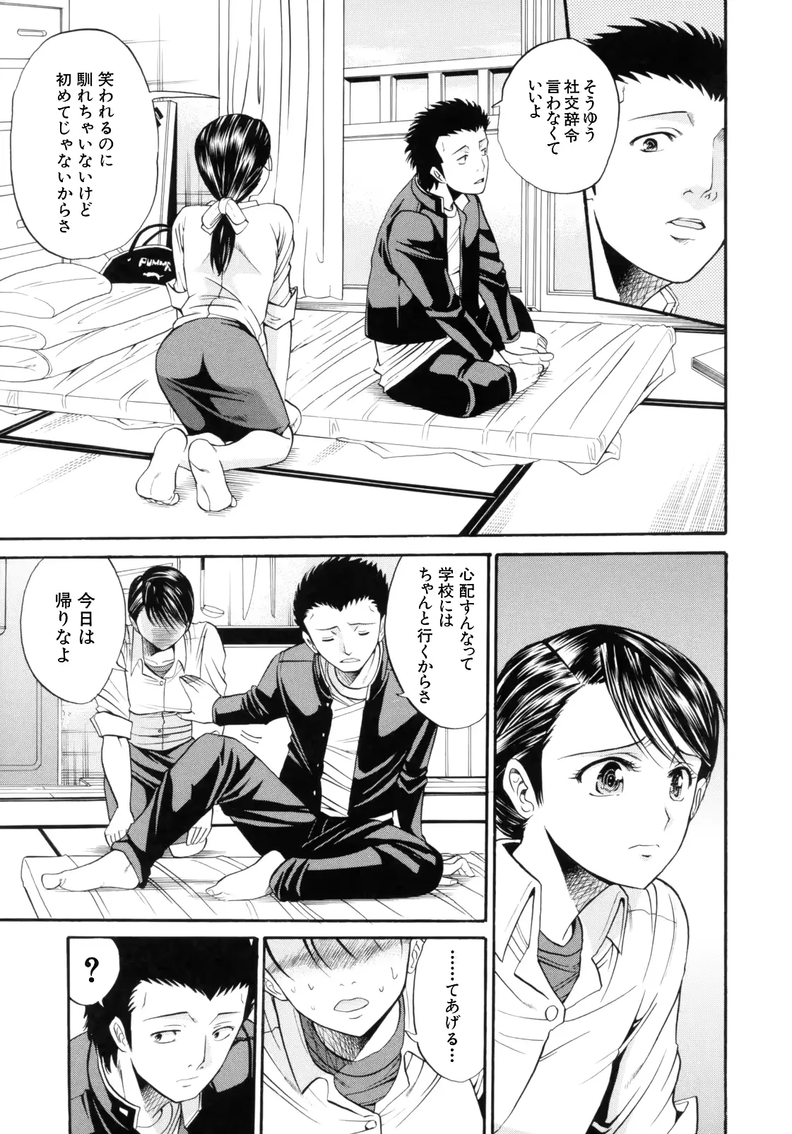 웹툰 이미지 66