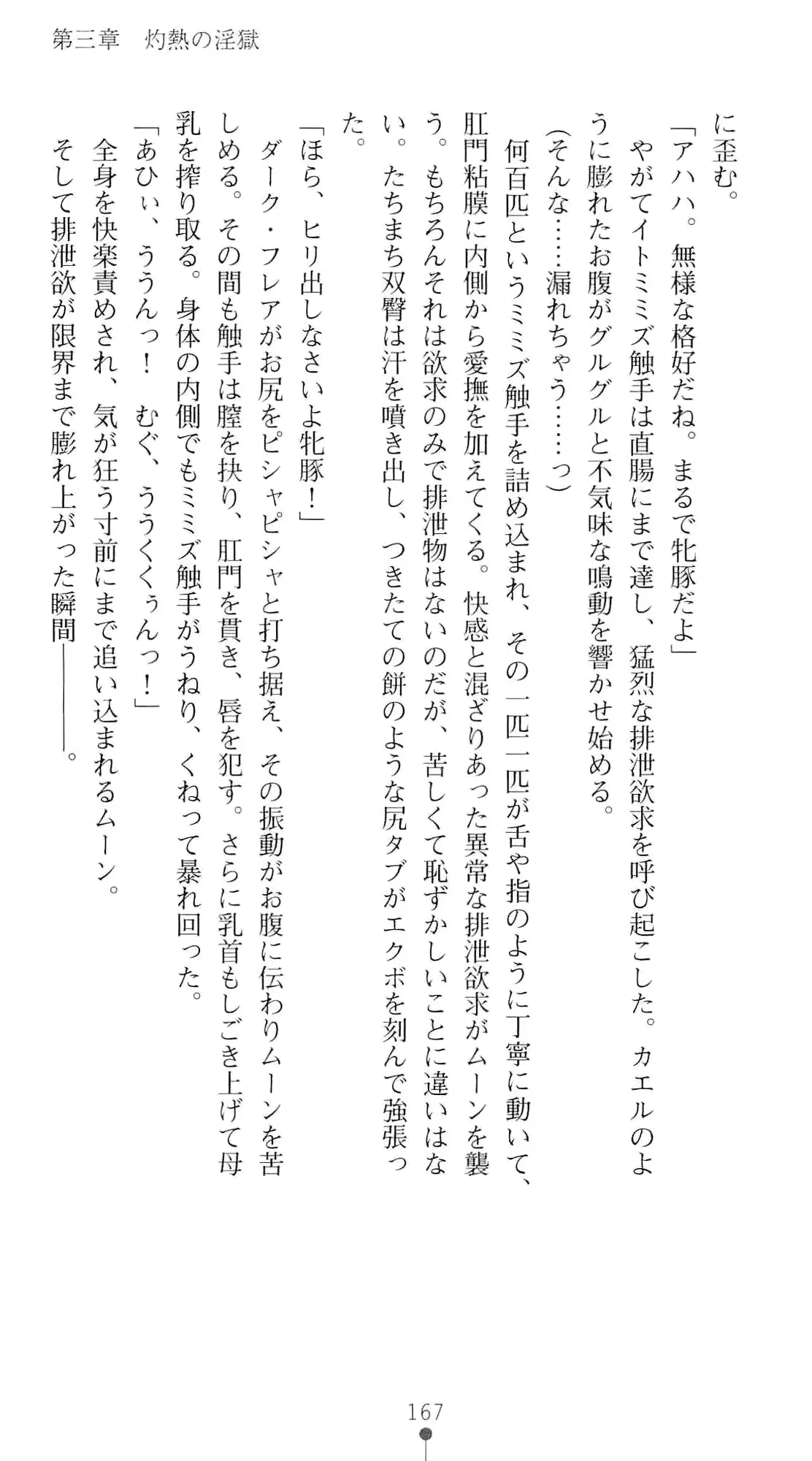 웹툰 이미지 183