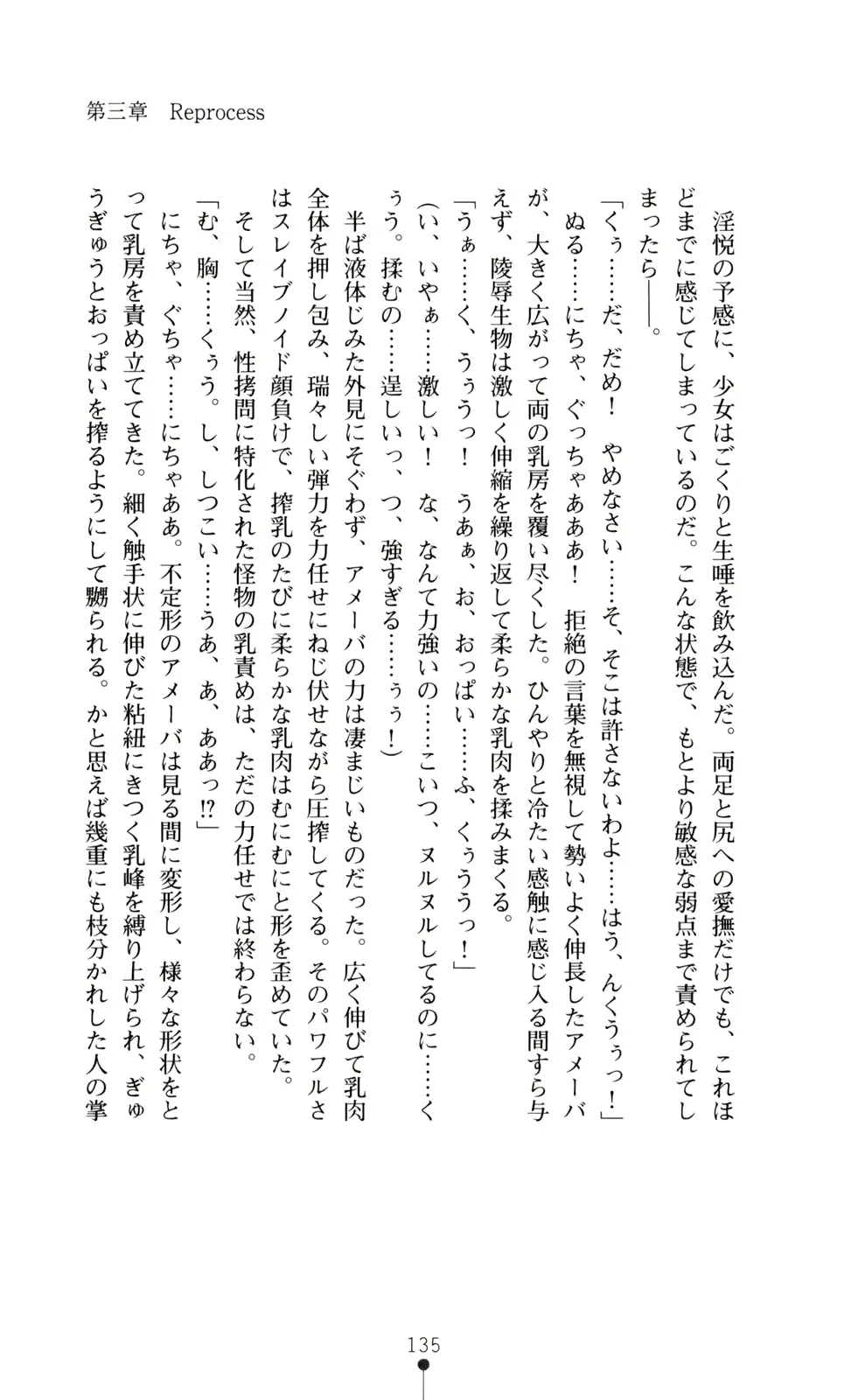 웹툰 이미지 136