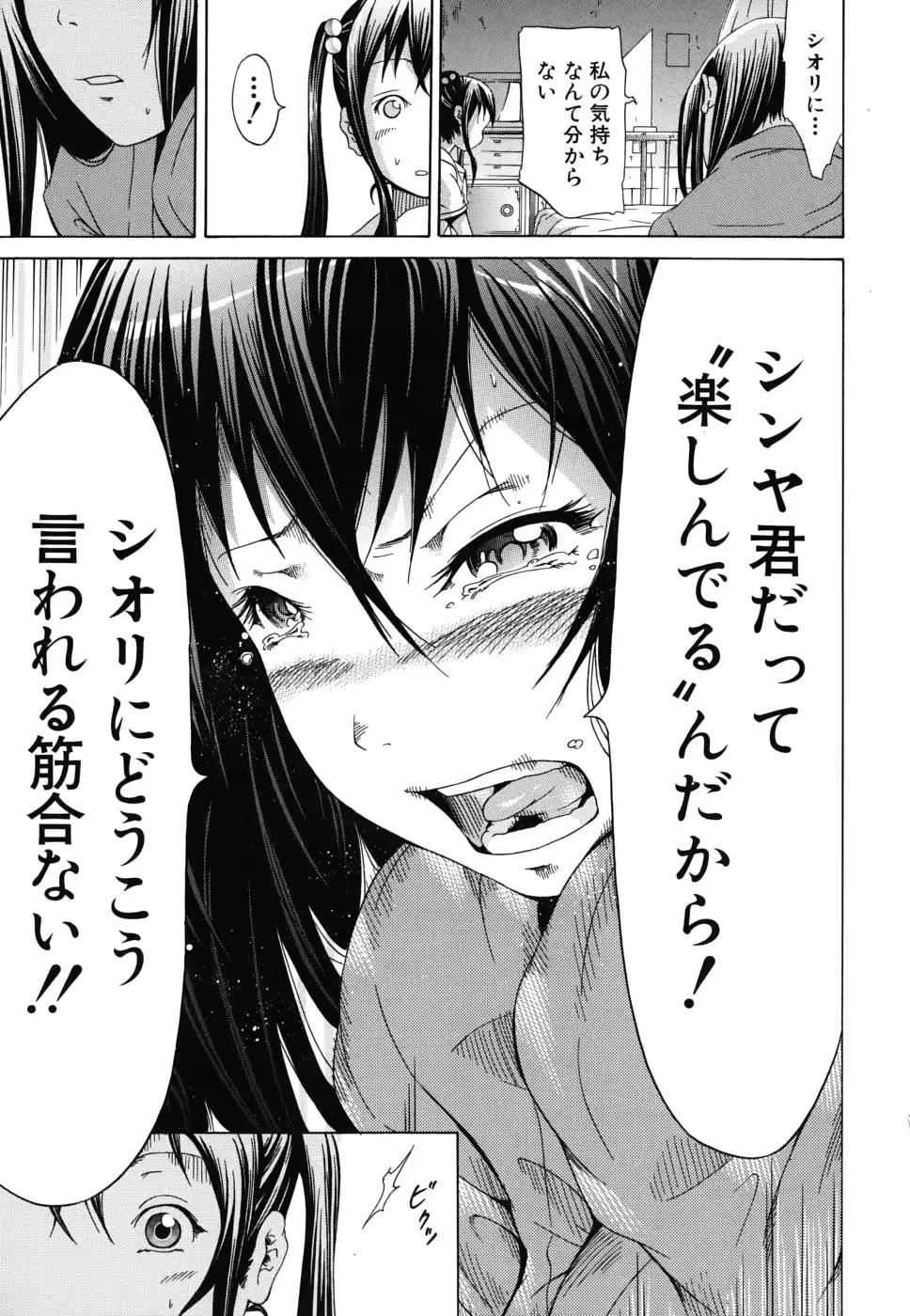 웹툰 이미지 145