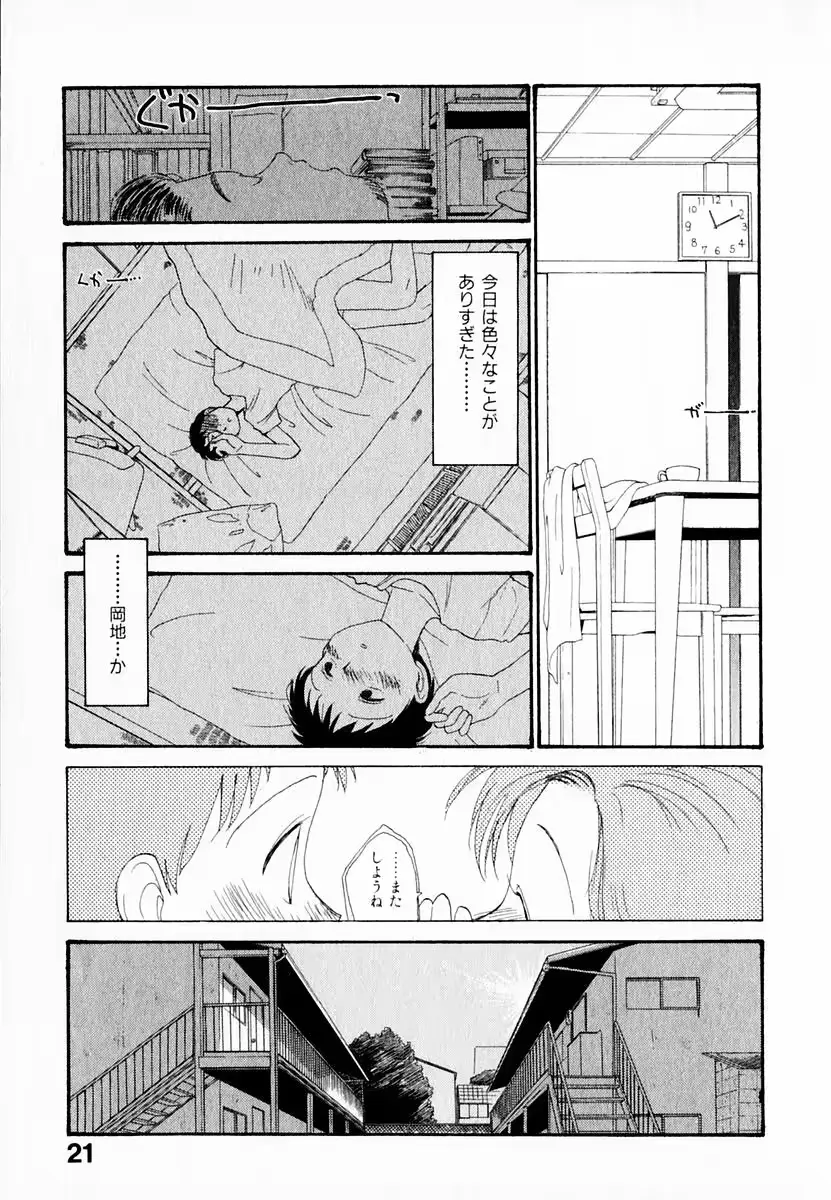 웹툰 이미지 24