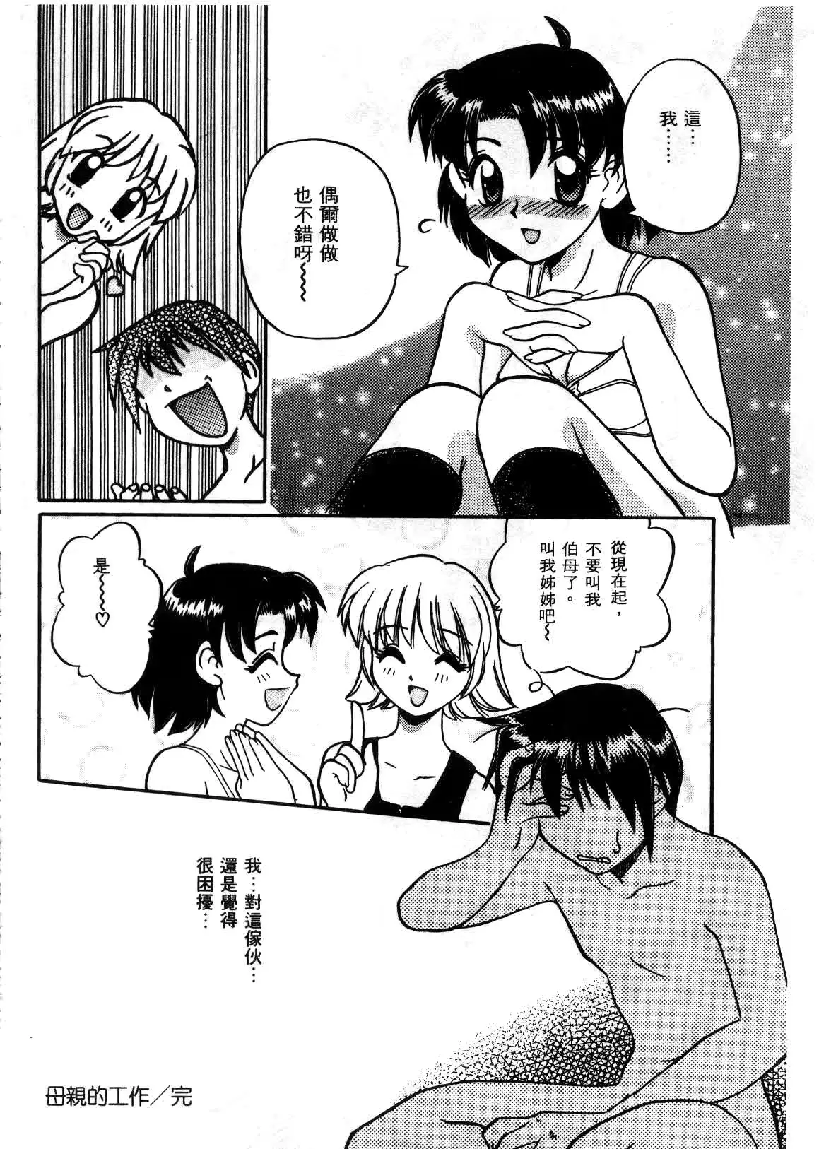 웹툰 이미지 85