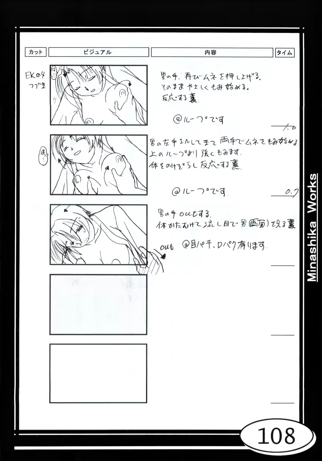웹툰 이미지 107