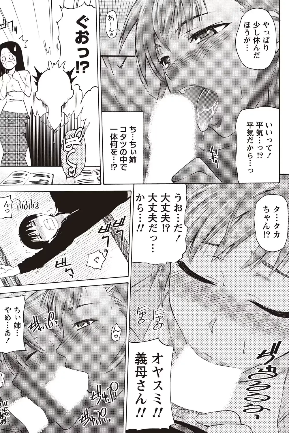 웹툰 이미지 191
