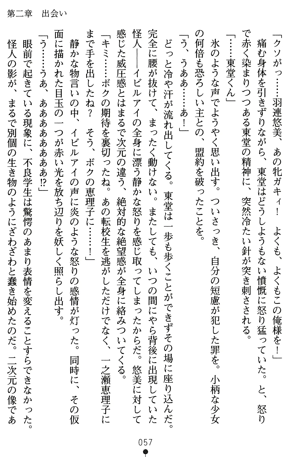 웹툰 이미지 77