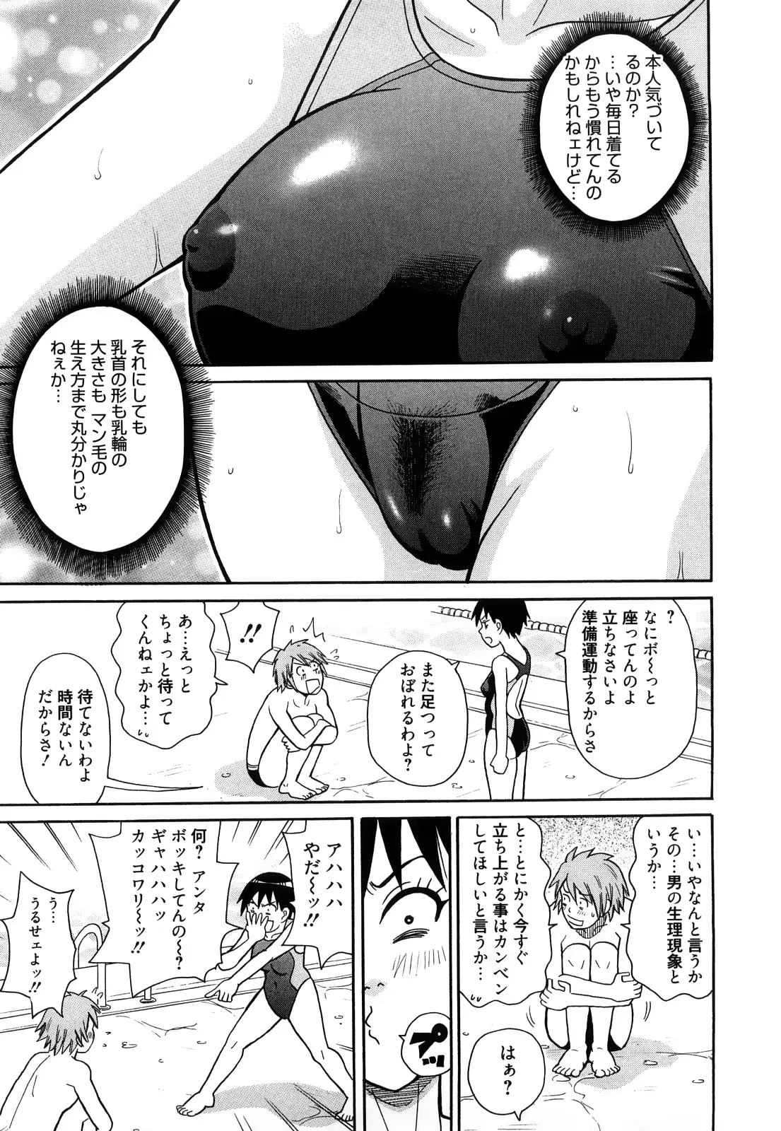 웹툰 이미지 158