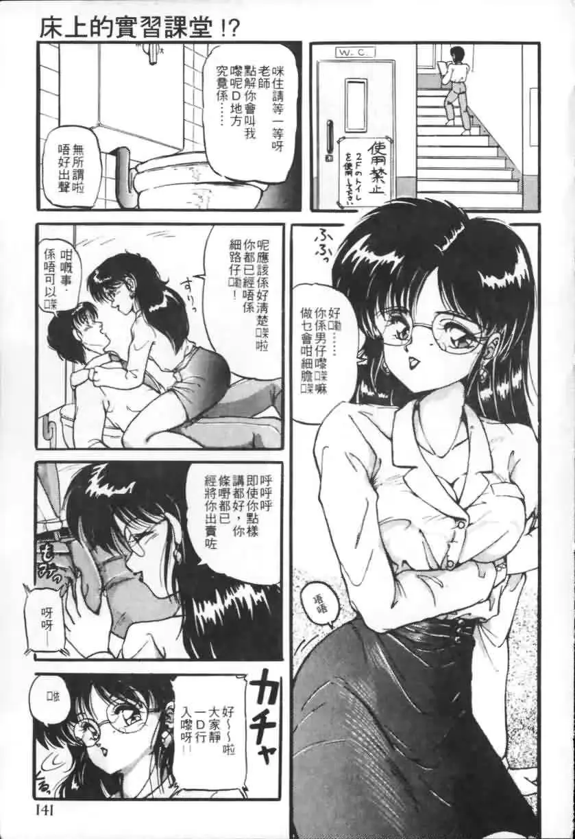 웹툰 이미지 137