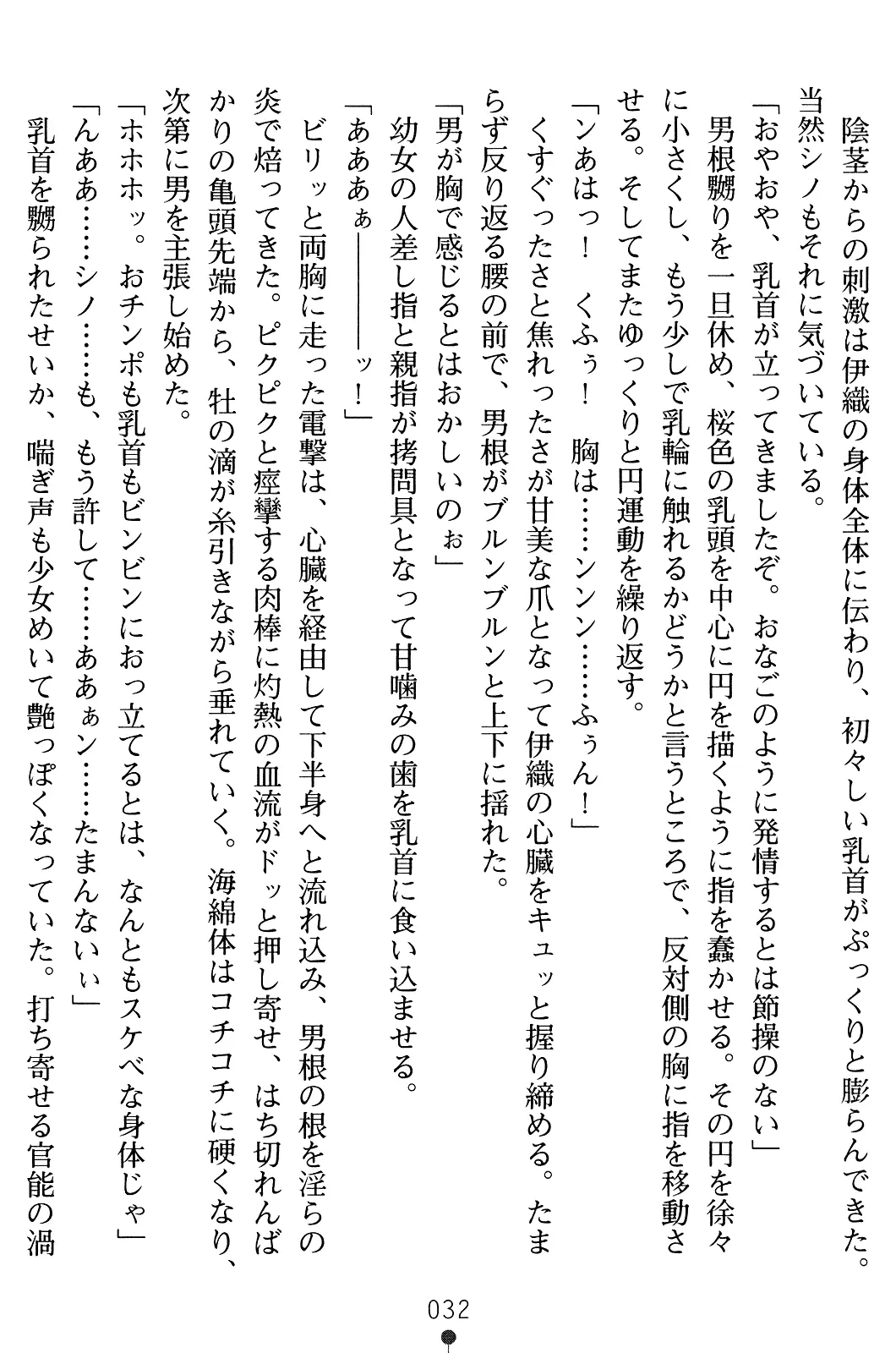 웹툰 이미지 46