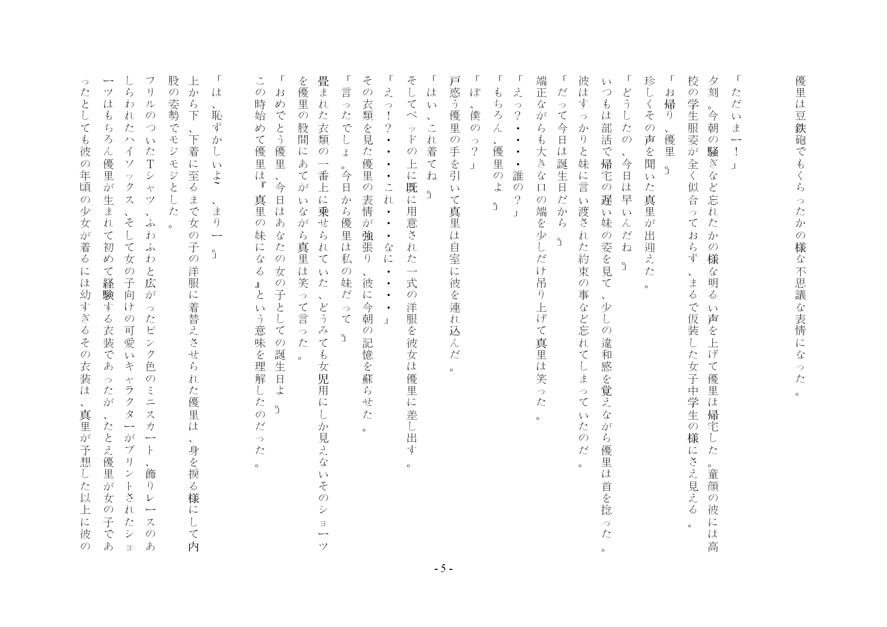 웹툰 이미지 17
