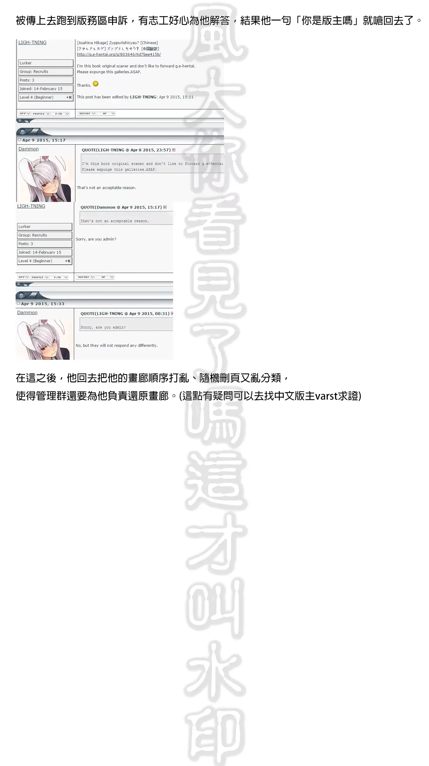 웹툰 이미지 8