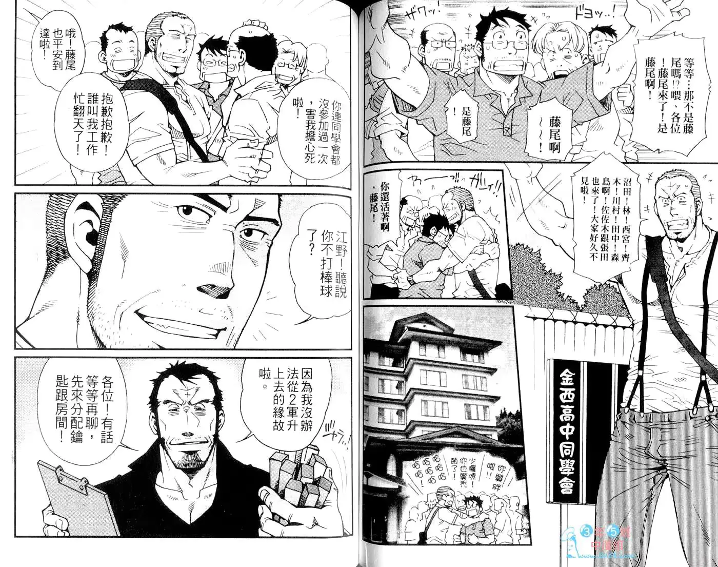 웹툰 이미지 57