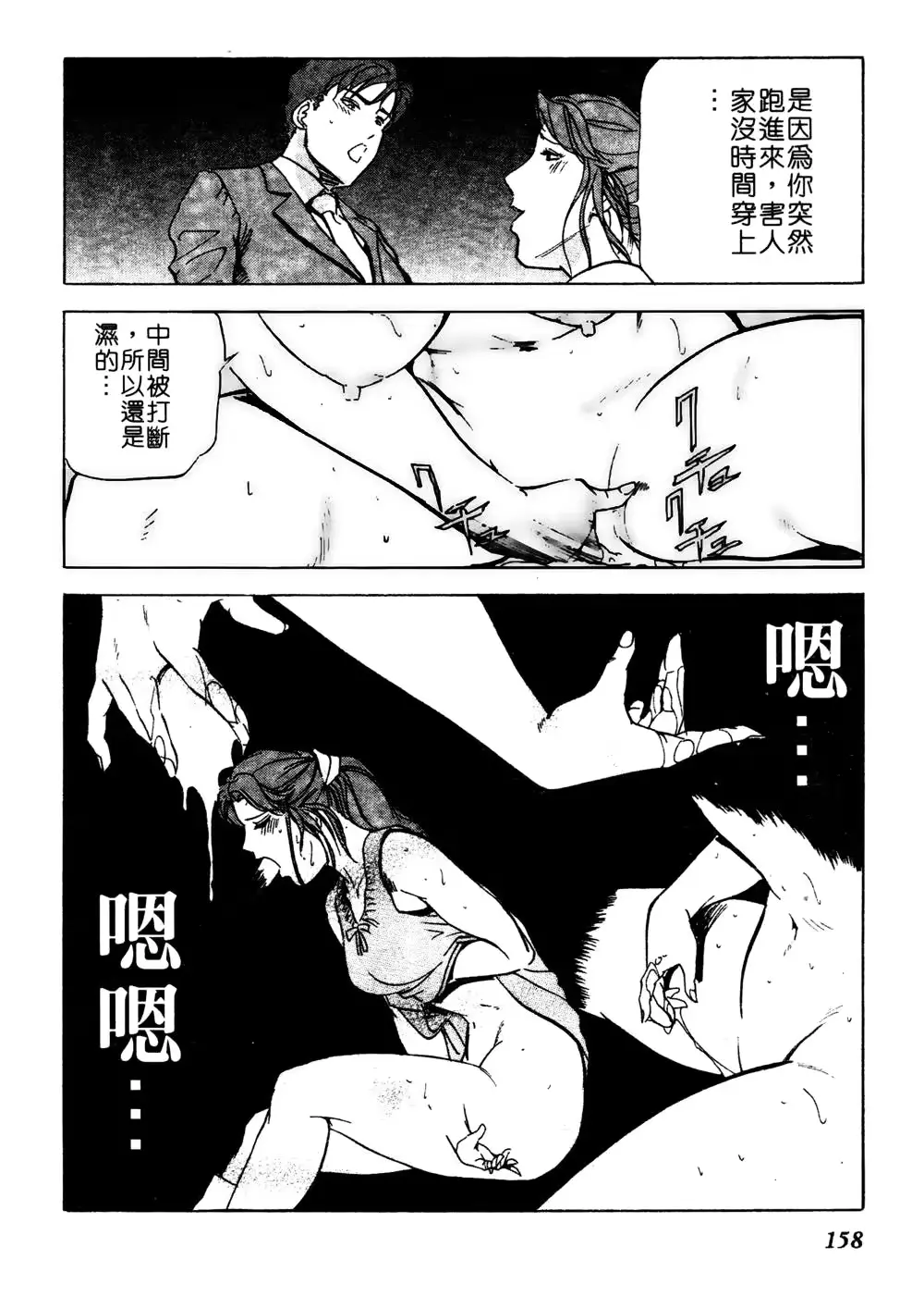 웹툰 이미지 156