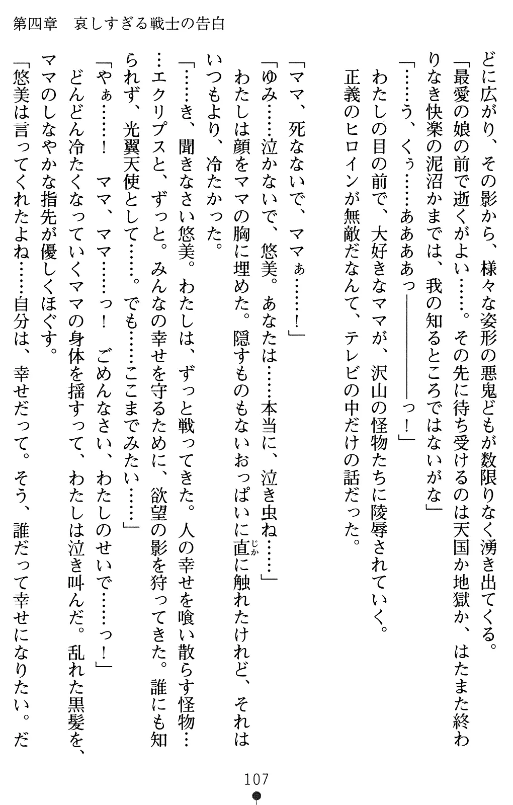 웹툰 이미지 127