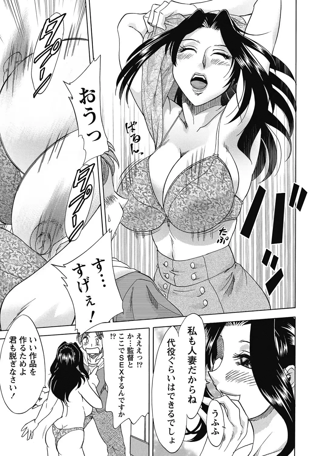 웹툰 이미지 233