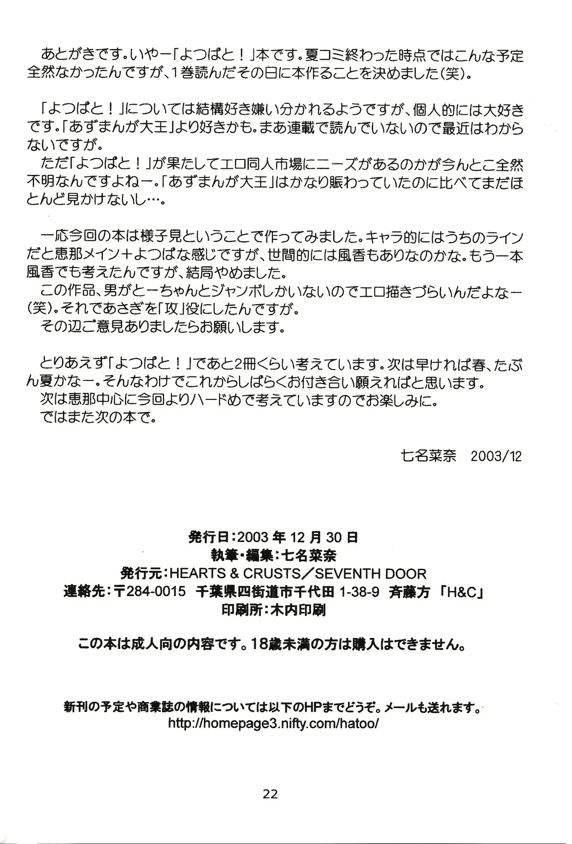 웹툰 이미지 20