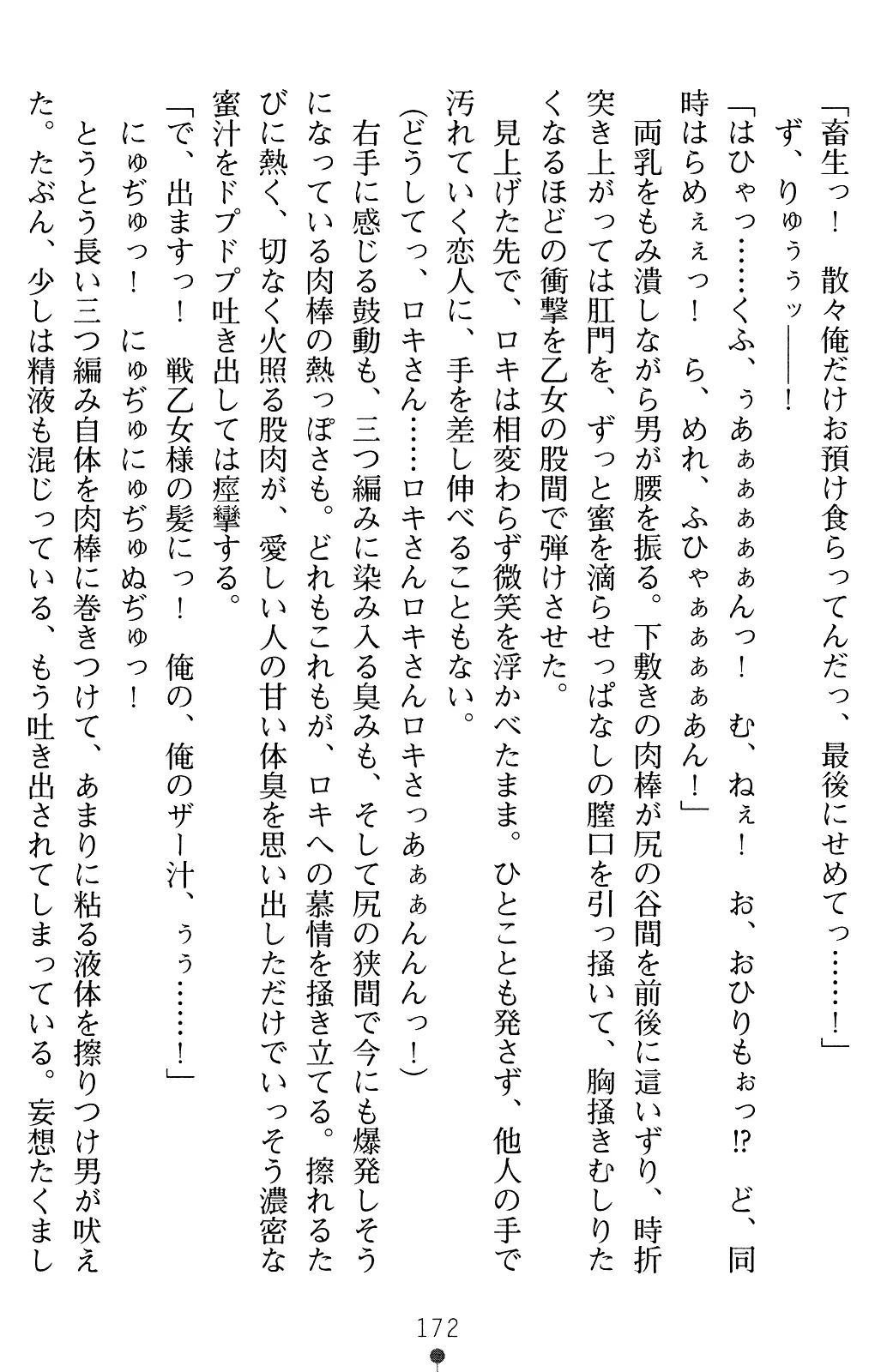 웹툰 이미지 185
