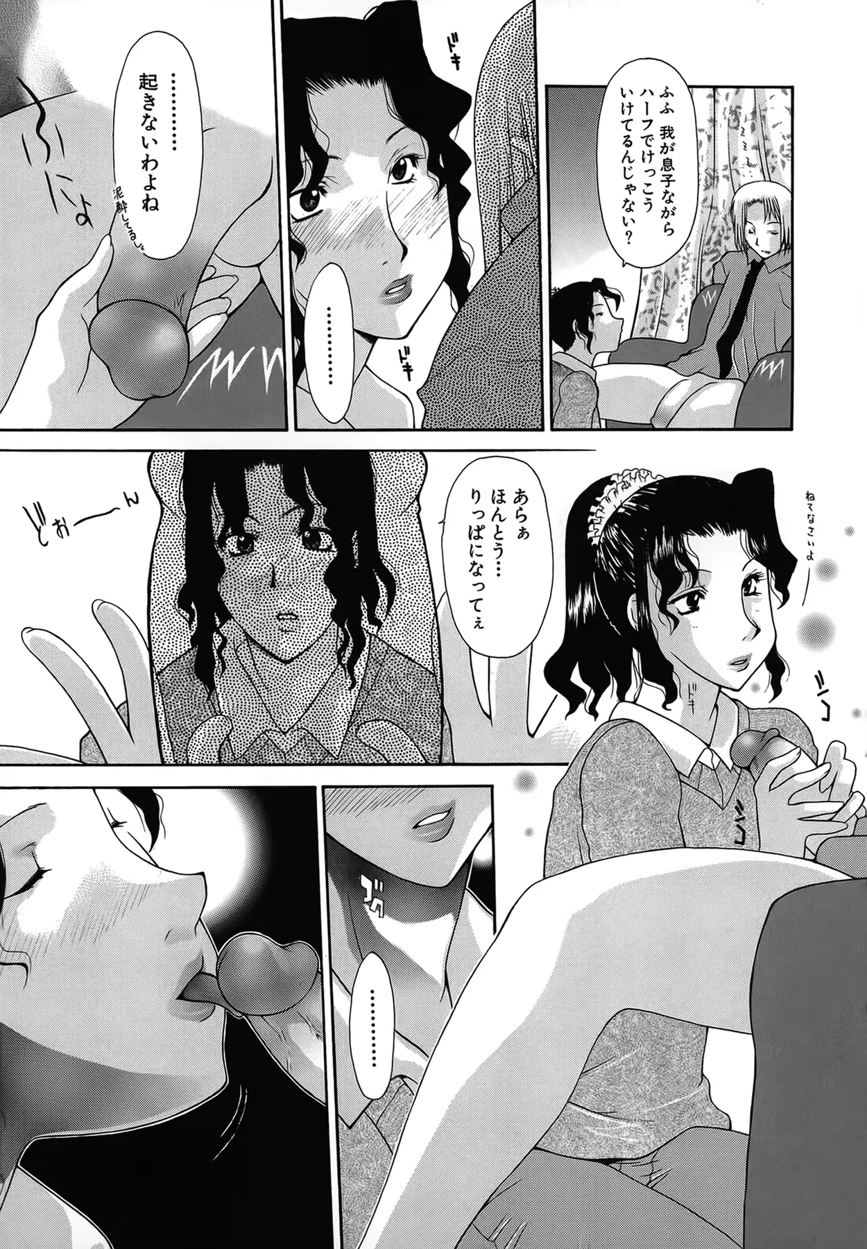 웹툰 이미지 10