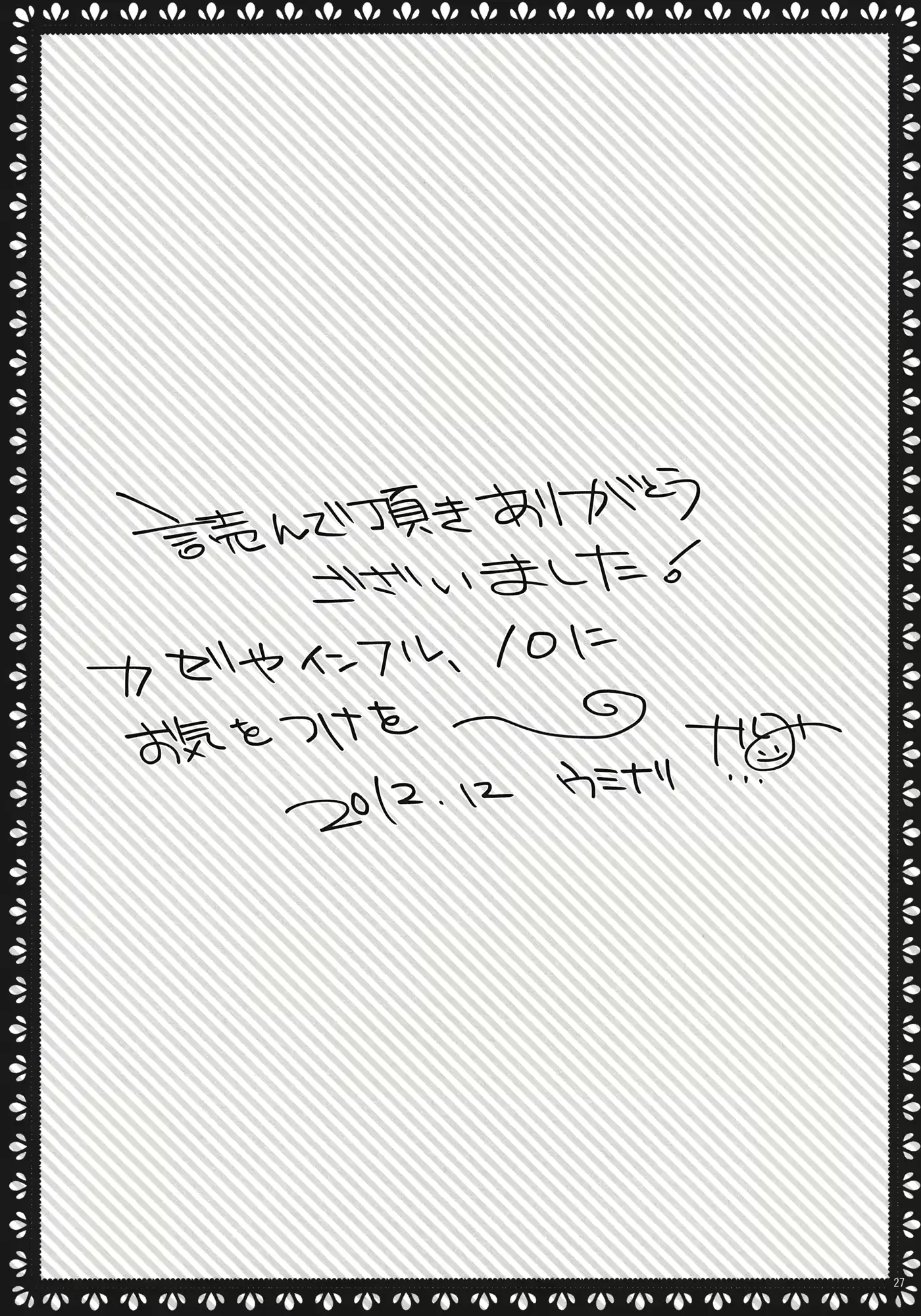 웹툰 이미지 26