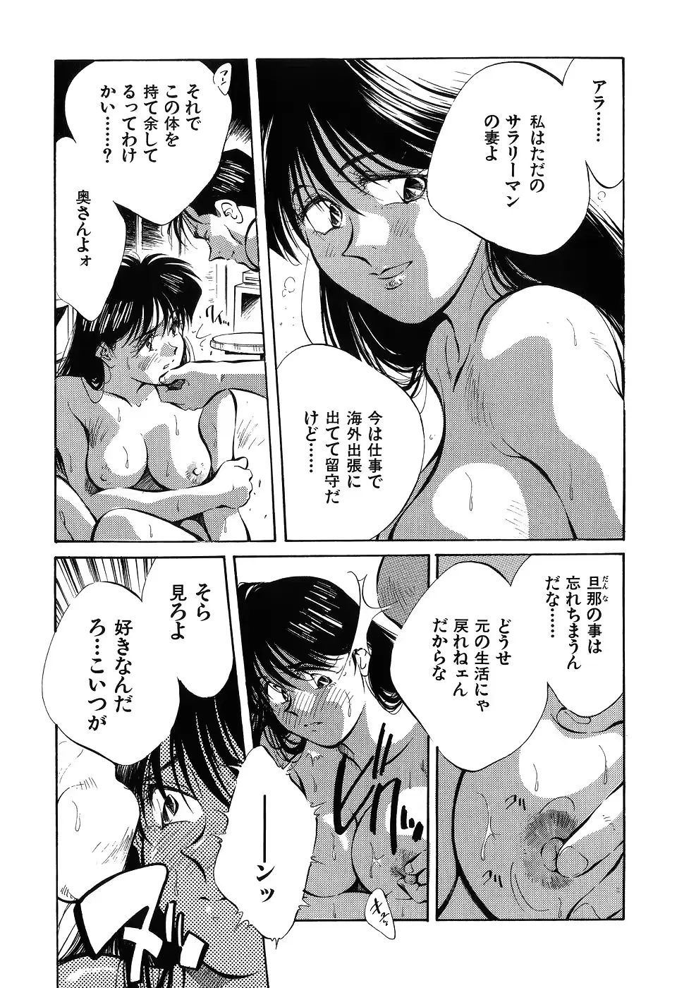 웹툰 이미지 96