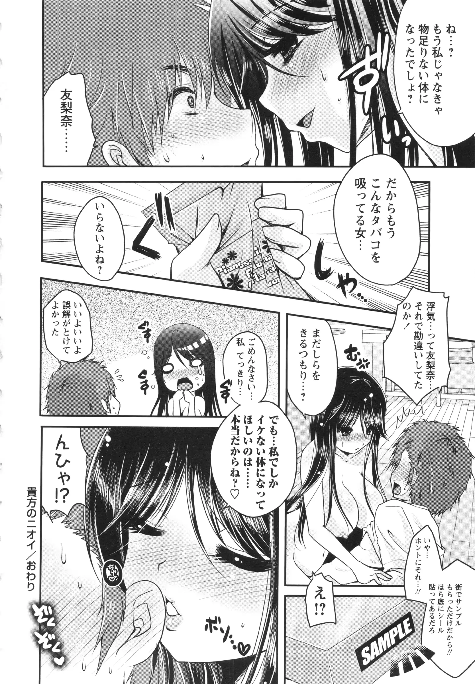 웹툰 이미지 79