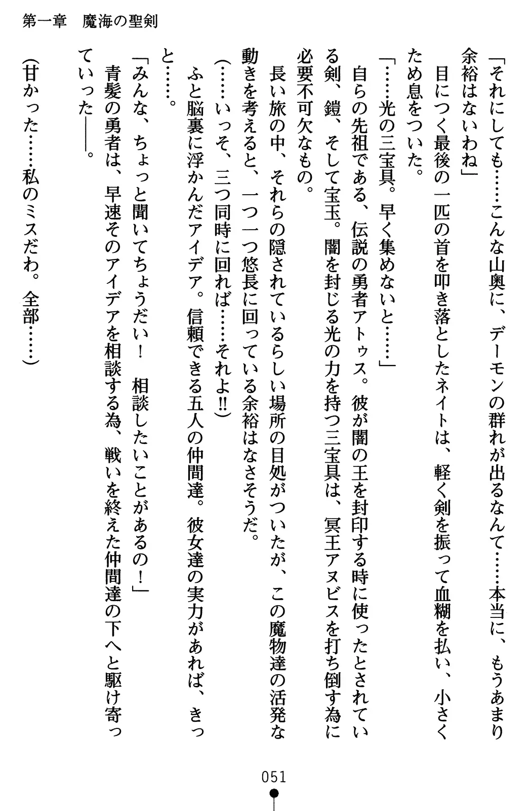 웹툰 이미지 70