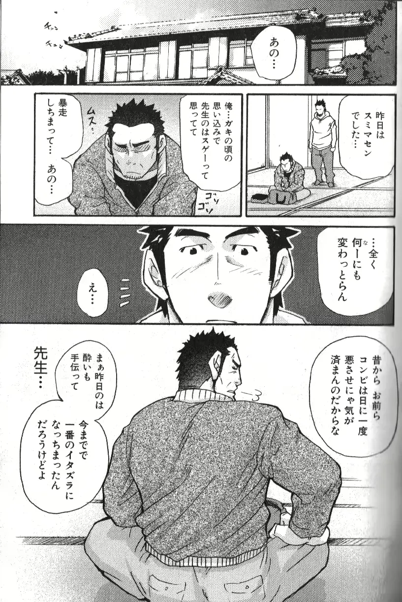 웹툰 이미지 24