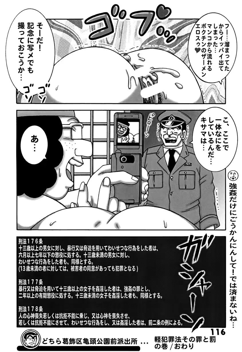 웹툰 이미지 115