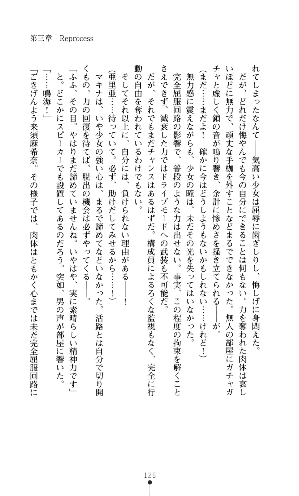 웹툰 이미지 126