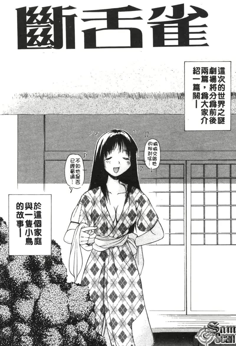 웹툰 이미지 148