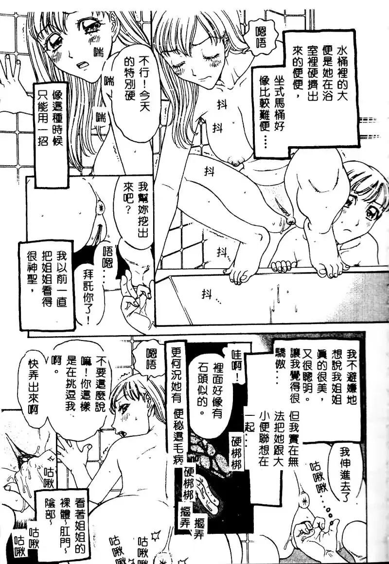 웹툰 이미지 108