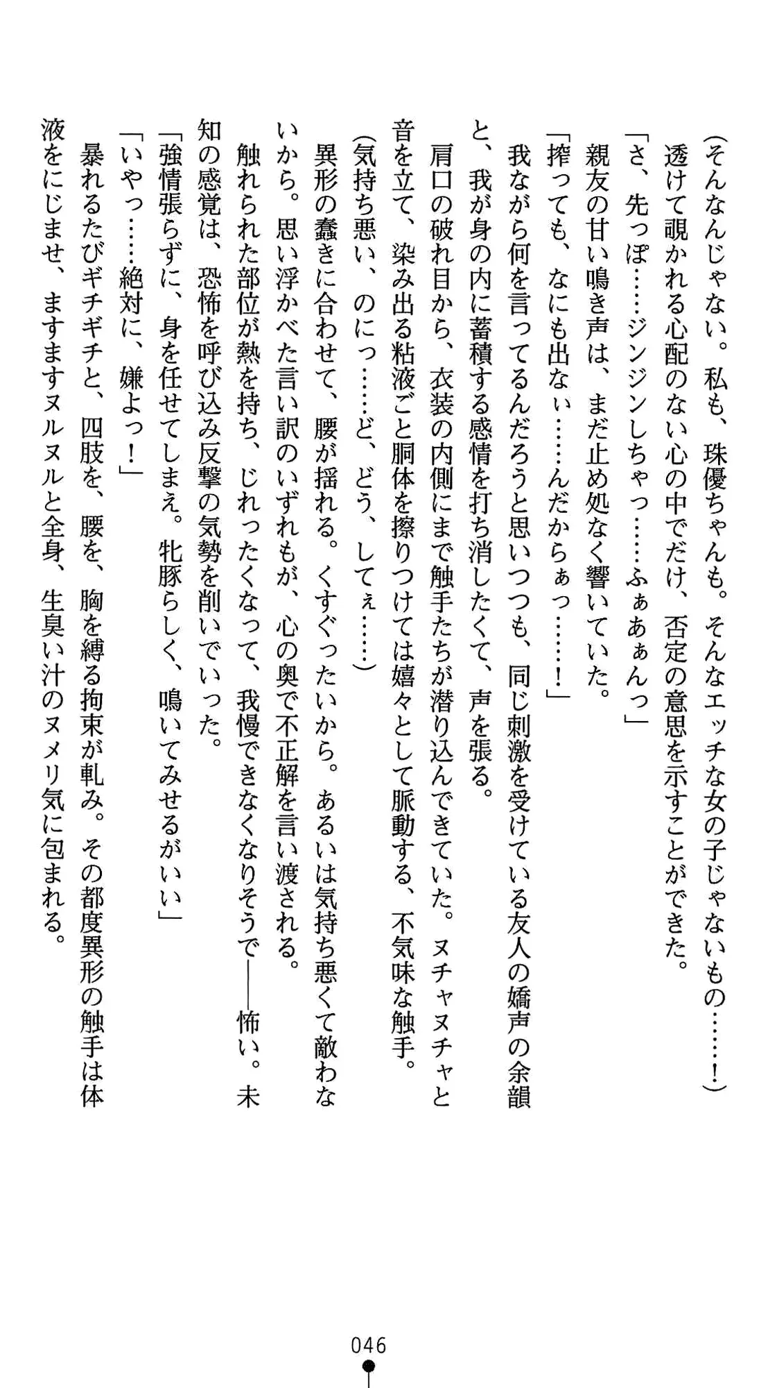 웹툰 이미지 59