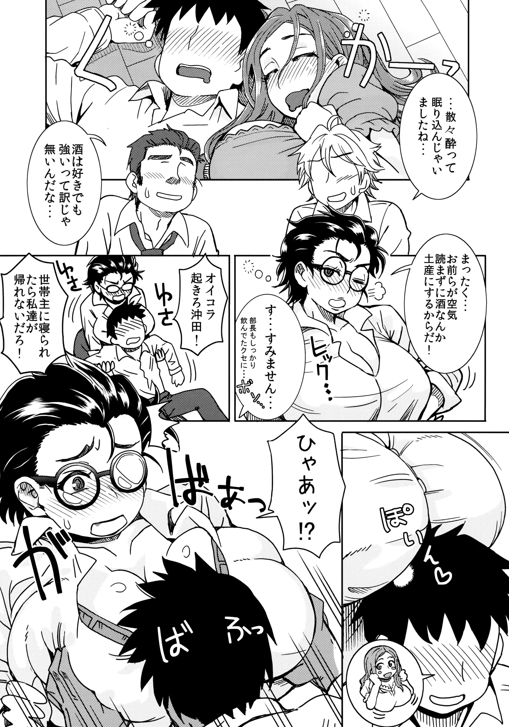 웹툰 이미지 3