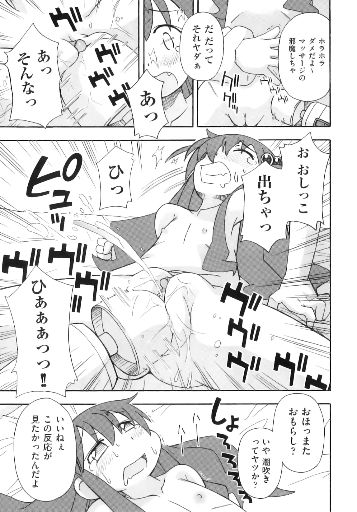 웹툰 이미지 103