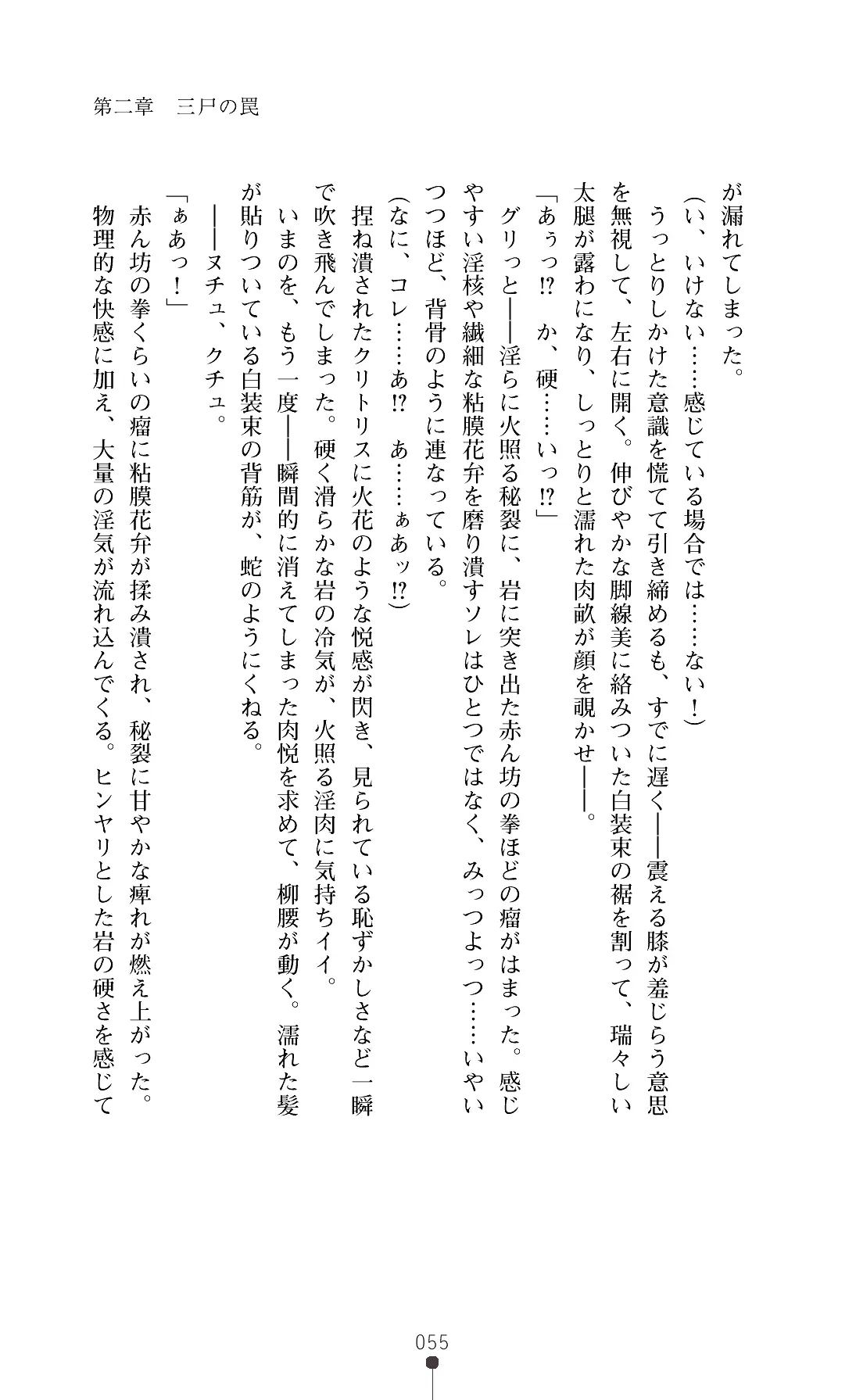 웹툰 이미지 57