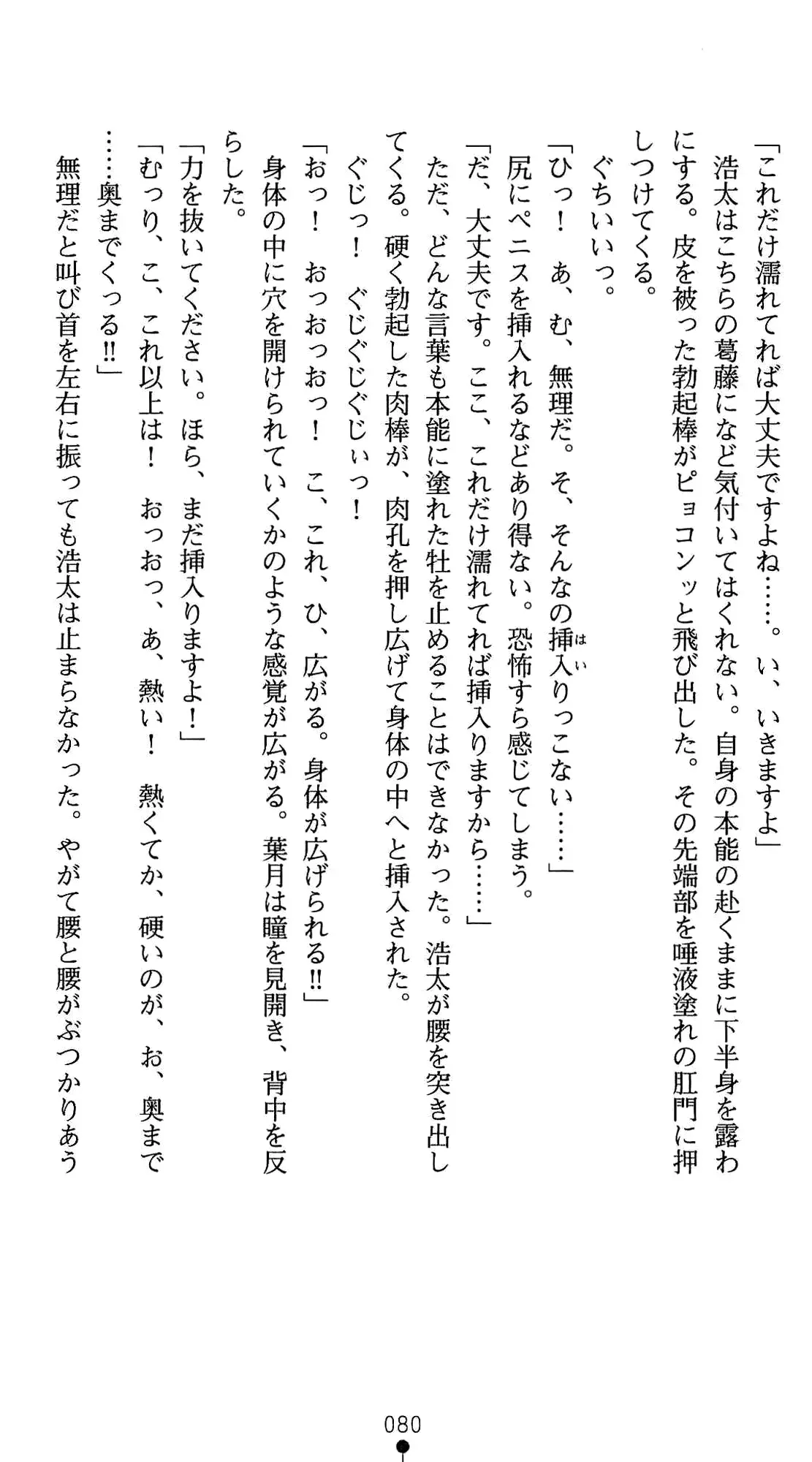 웹툰 이미지 93