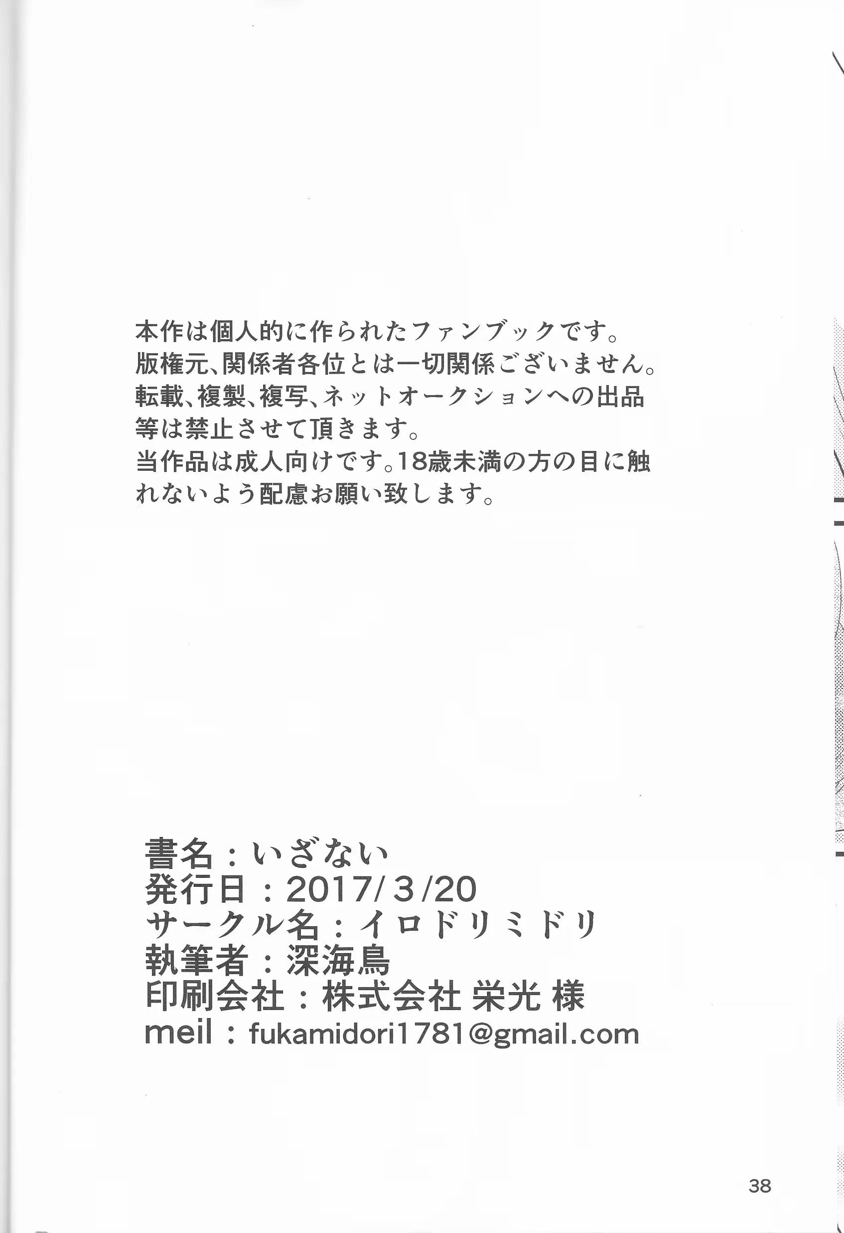 웹툰 이미지 37