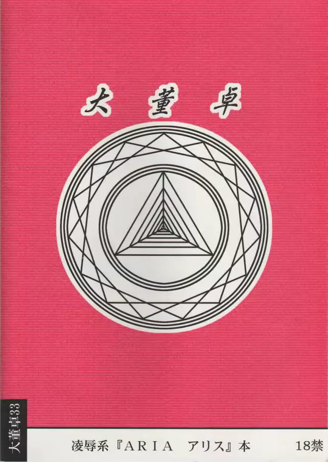 웹툰 이미지 16