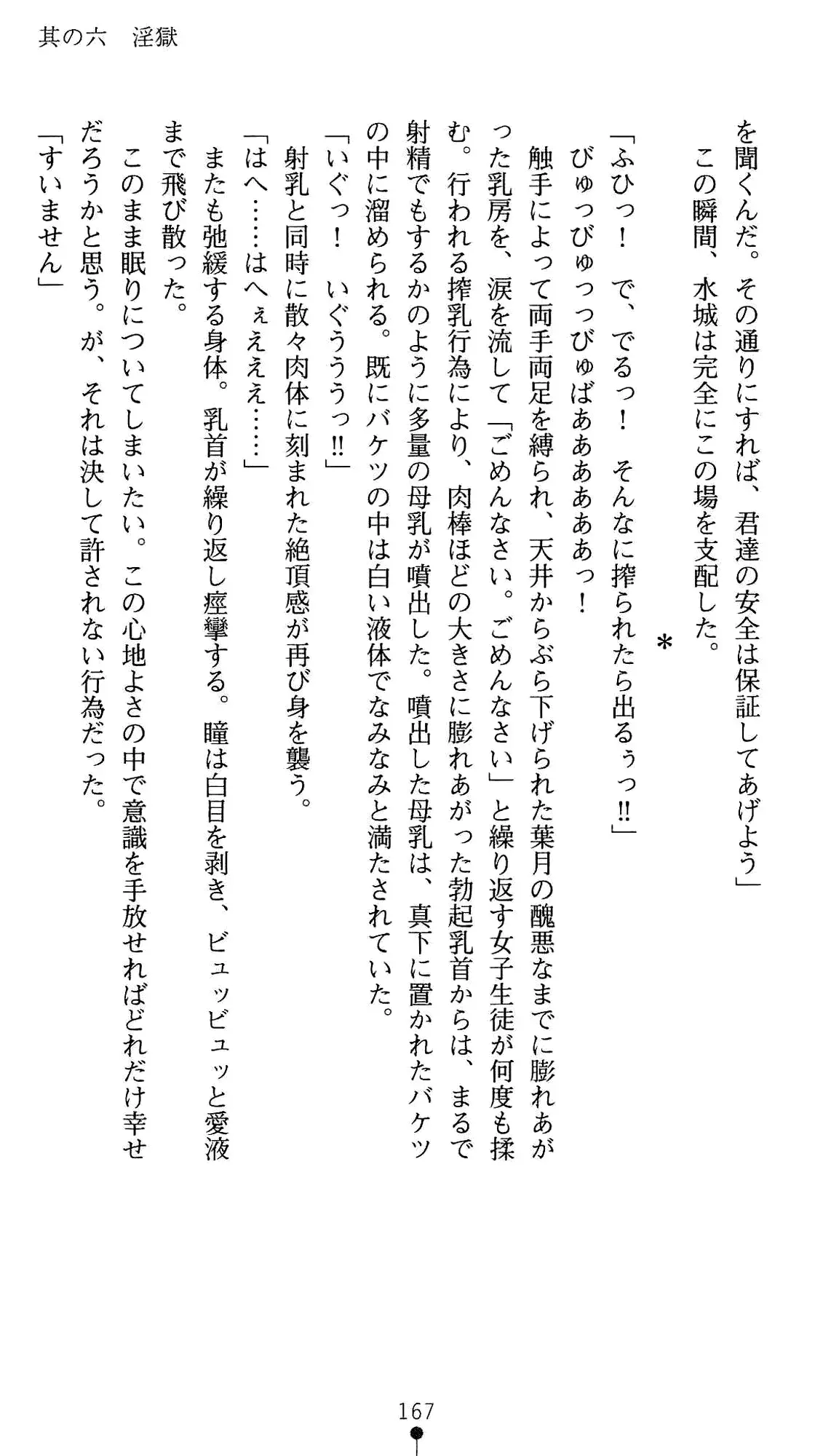 웹툰 이미지 180