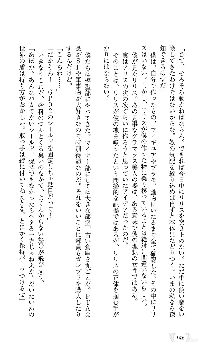 웹툰 이미지 149