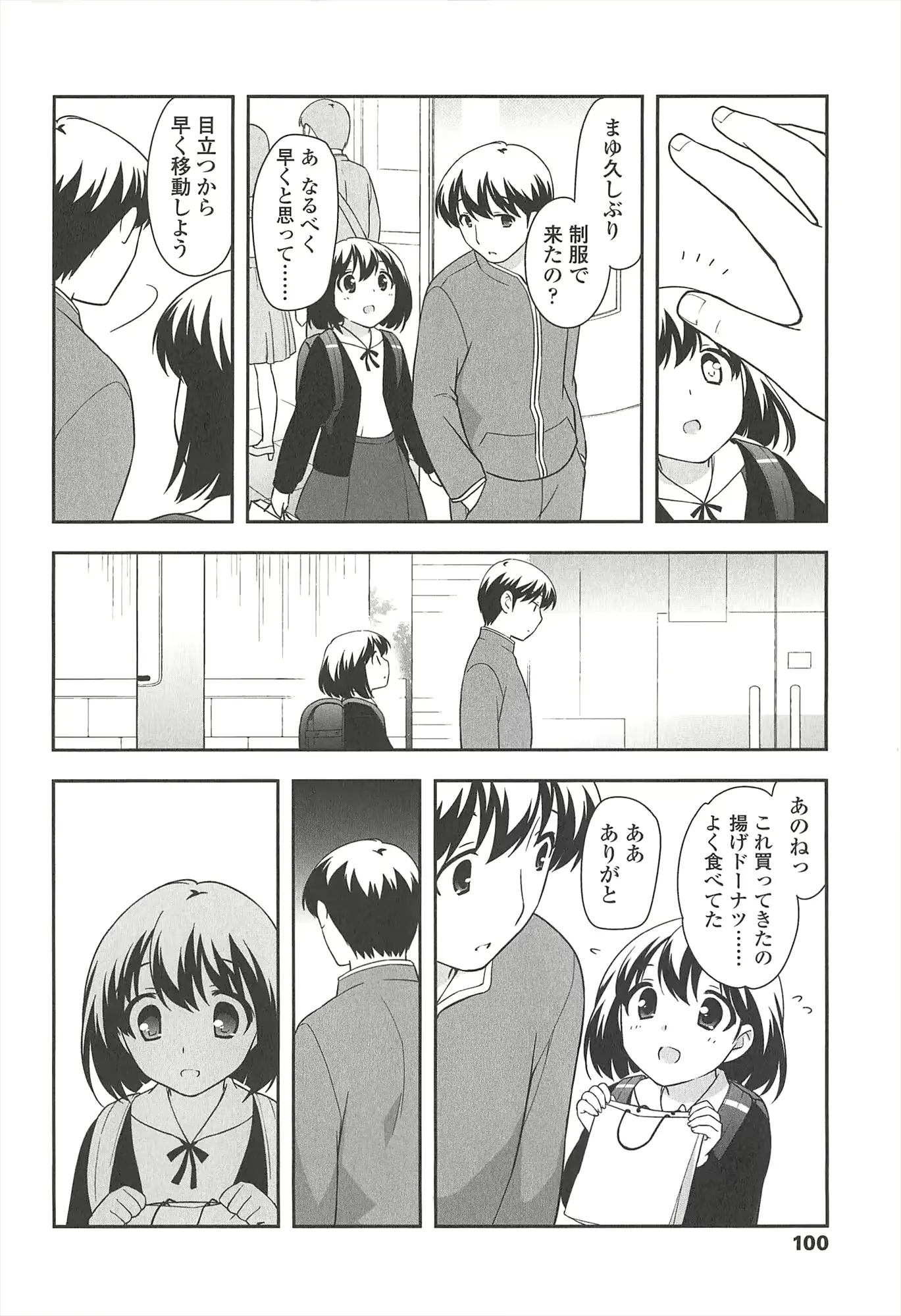 웹툰 이미지 101